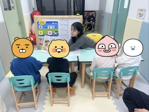 4월24일 사회성 프로그램 대표이미지