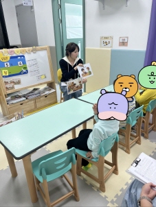 5월4일 사회성프로그림 대표이미지