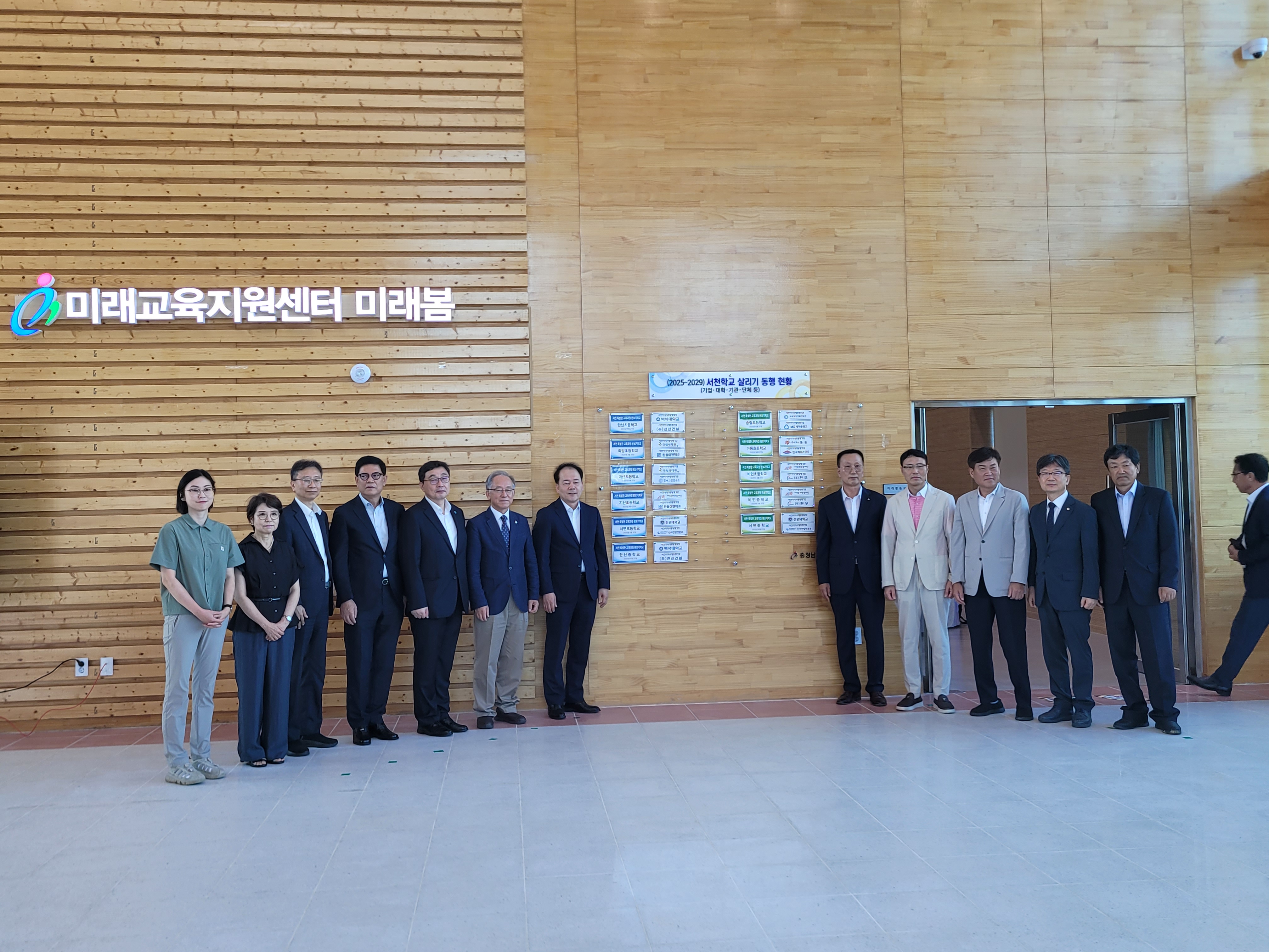 백석대학교 라이즈사업, '아이사랑동행 대학' 업무협약으로 서천 지역 교육 혁신 선도 2번째 첨부파일 이미지