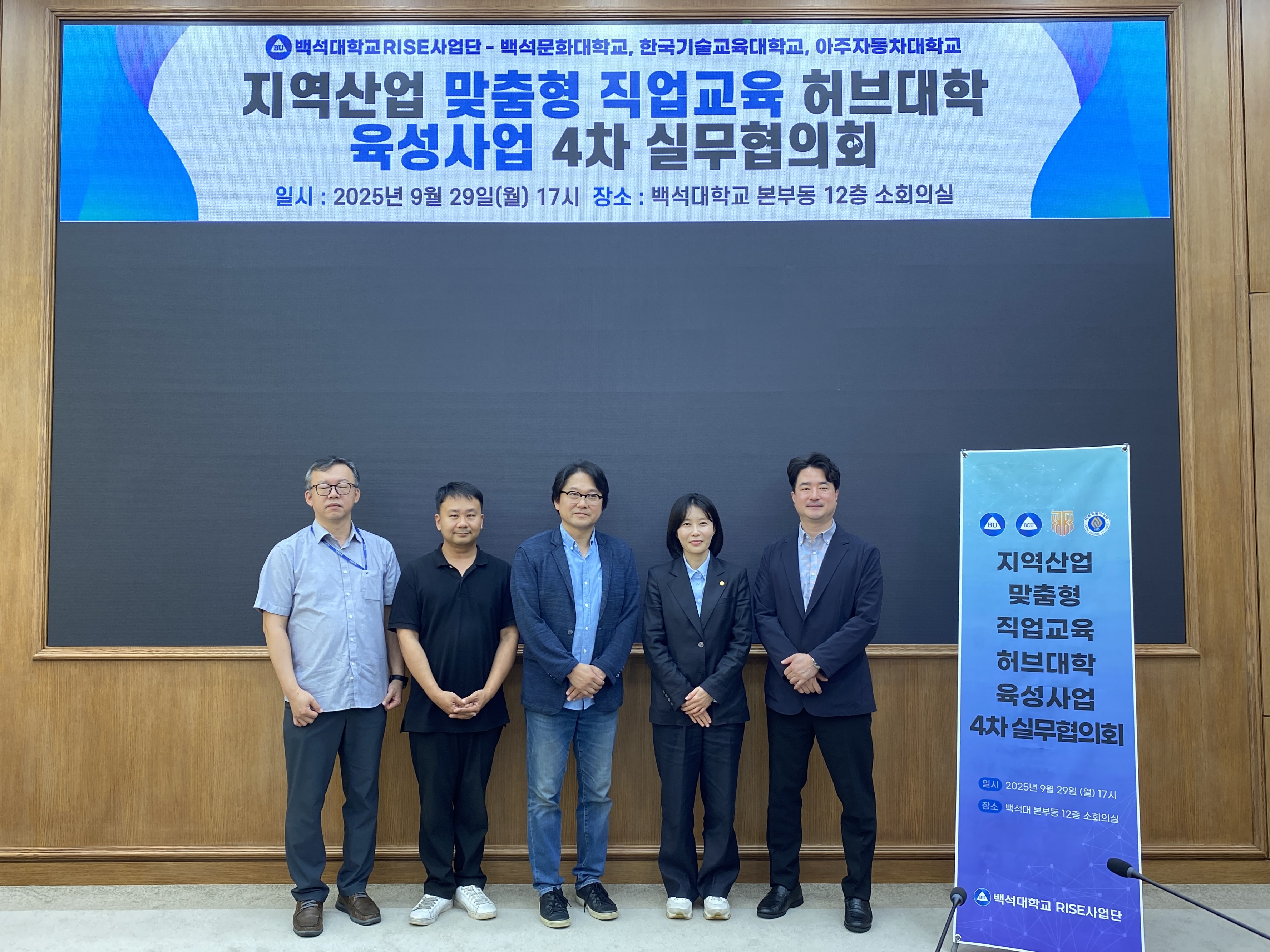  [3-3] 지역산업 맞춤형 직업교육 허브대학 육성사업 4차 실무협의회 3번째 첨부파일 이미지