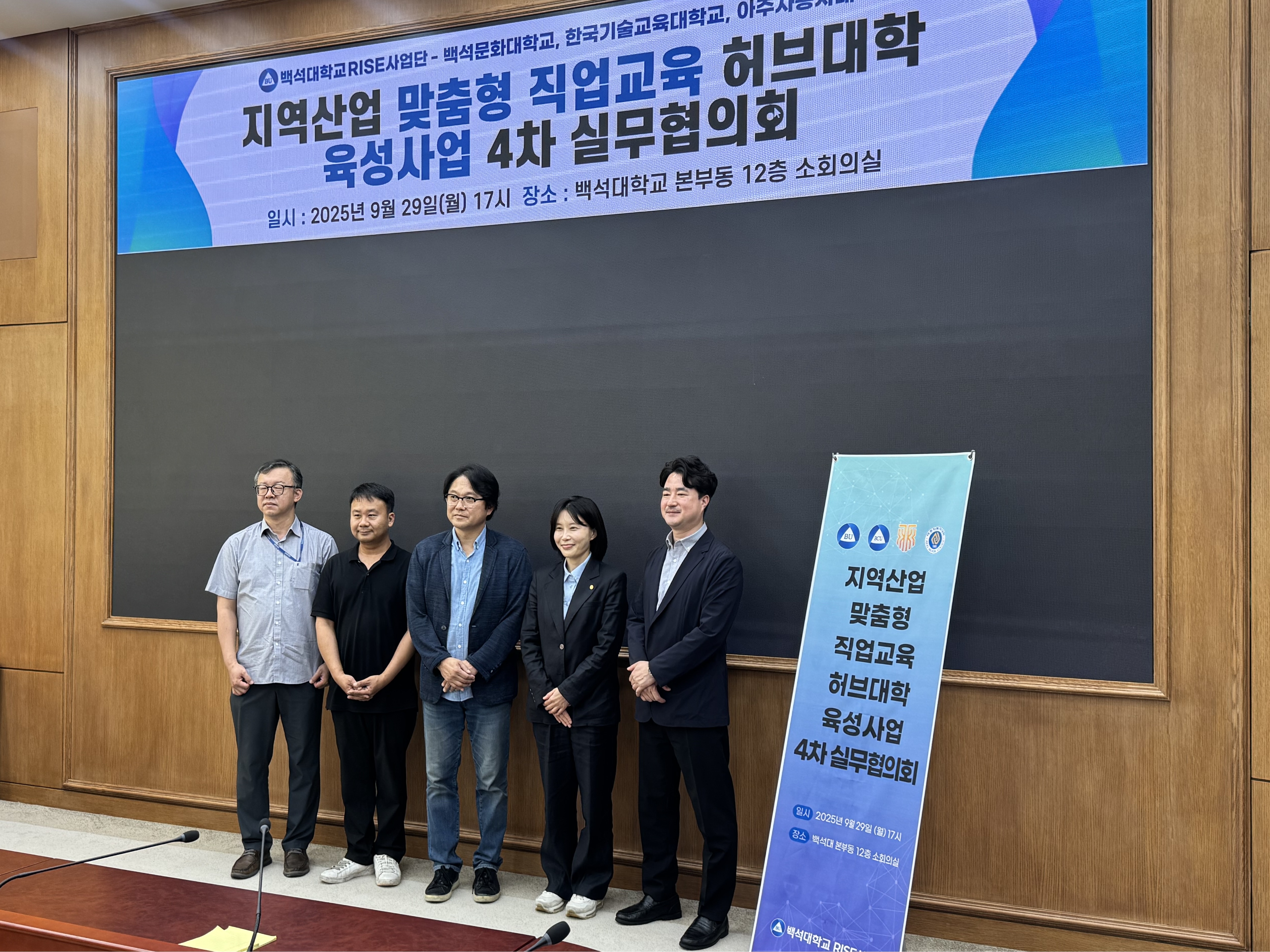  [3-3] 지역산업 맞춤형 직업교육 허브대학 육성사업 4차 실무협의회 4번째 첨부파일 이미지