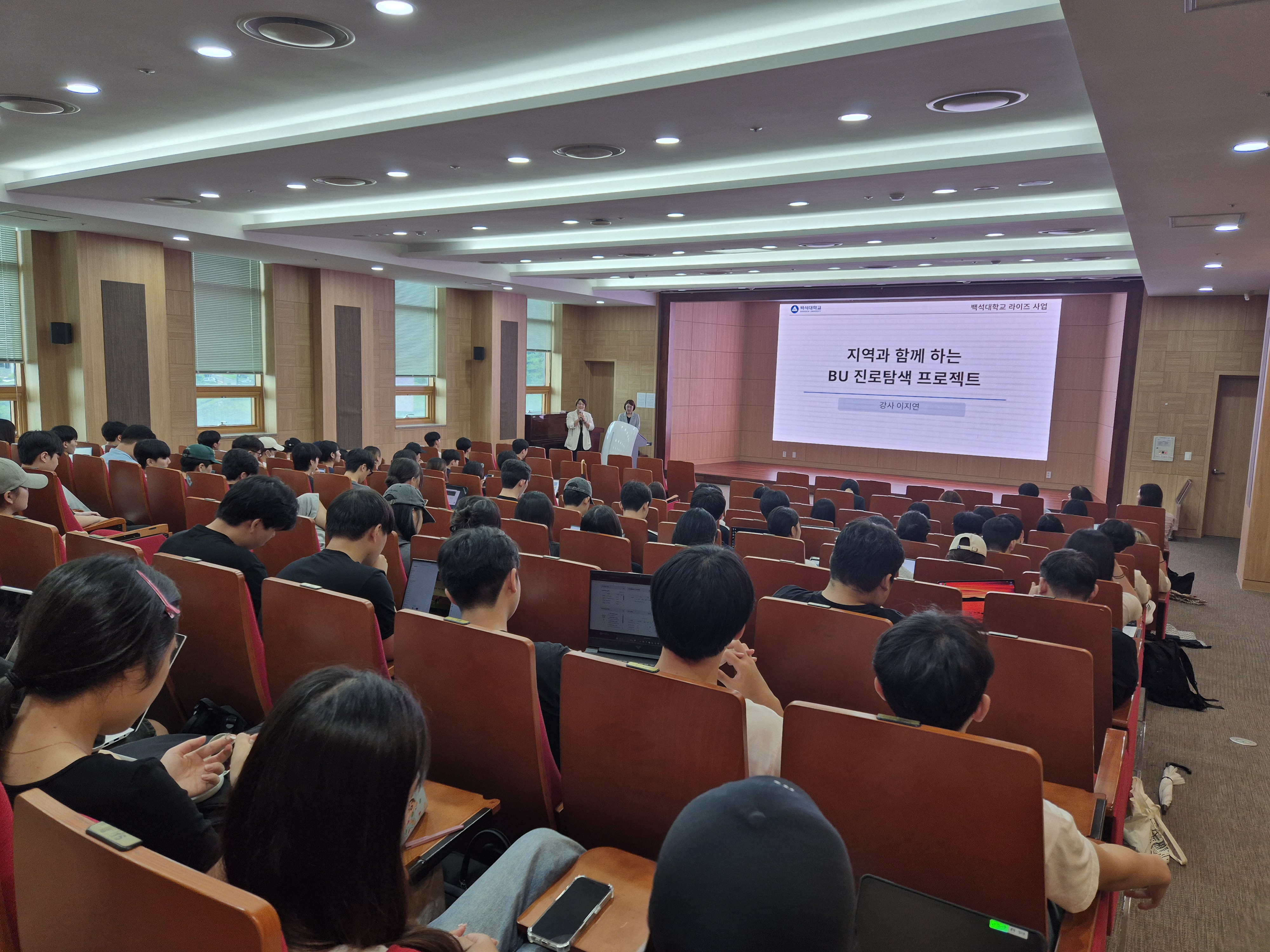 지역과 함께하는 BU진로탐색설계 프로젝트 2번째 첨부파일 이미지