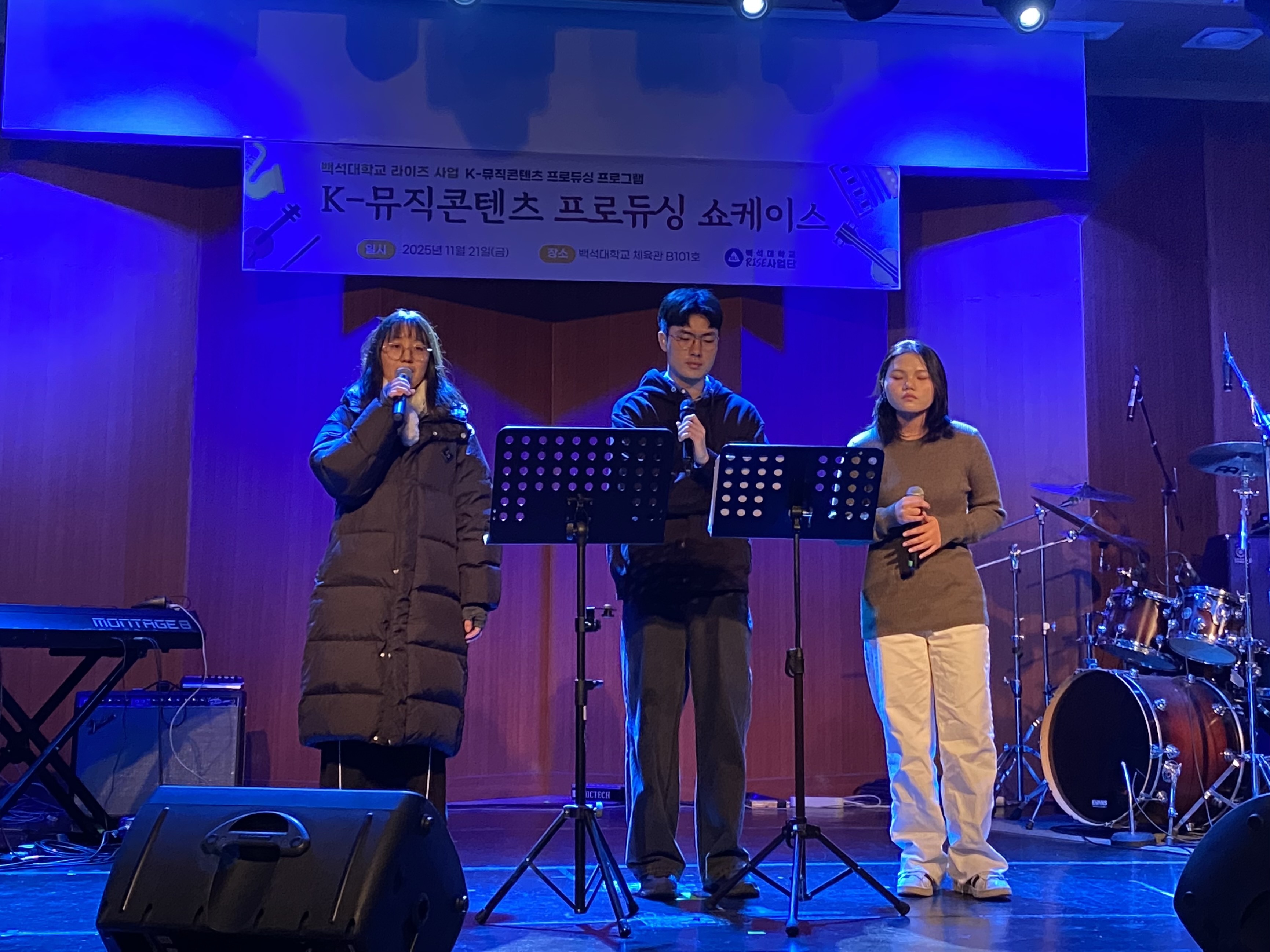 [RISE사업단/ 3-3] K-뮤직콘텐츠 프로듀싱 쇼케이스 개최 2번째 첨부파일 이미지