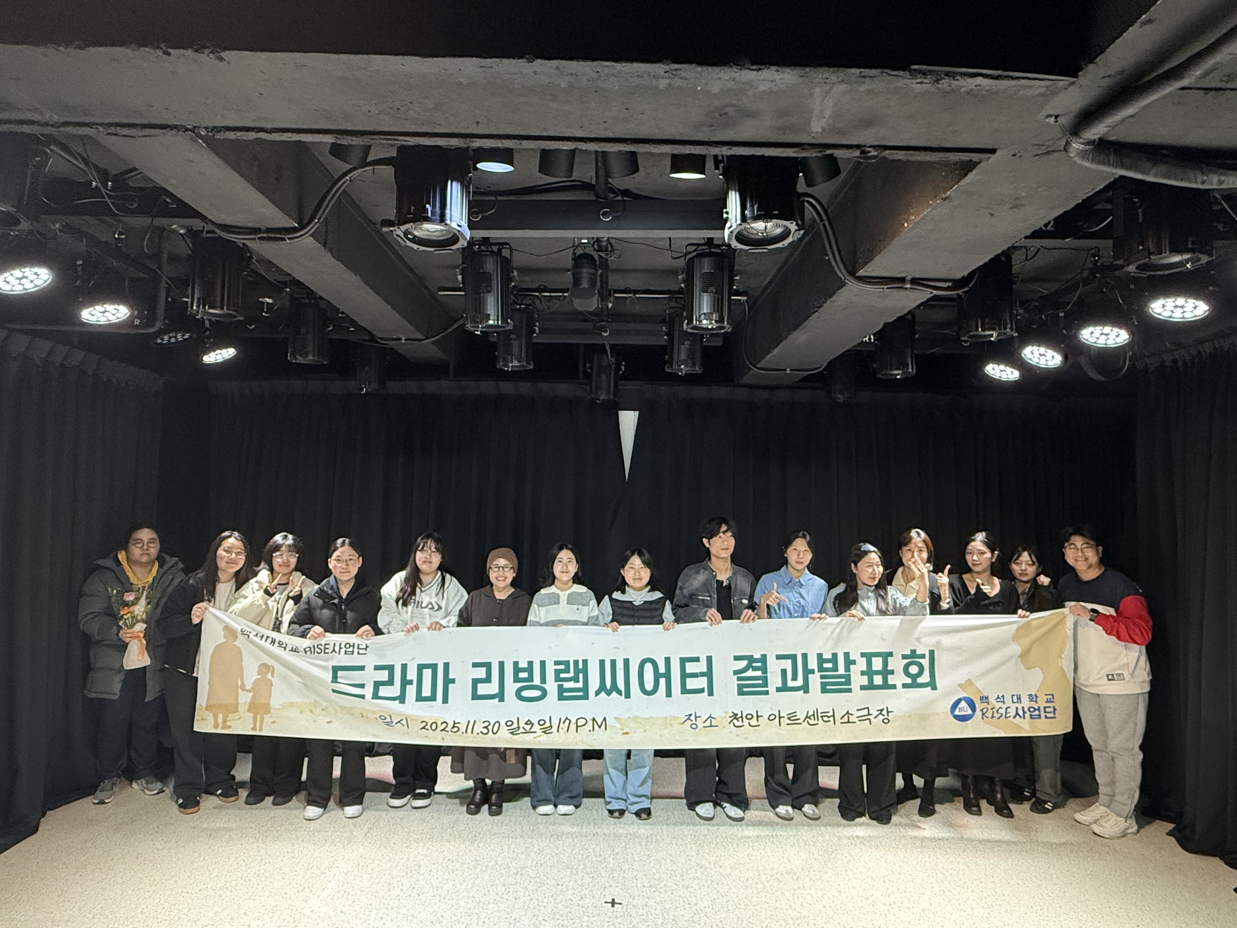 [3-3] 시민 제작 연극 '드라마 리빙랩씨어터 결과발표회' 개최 1번째 첨부파일 이미지