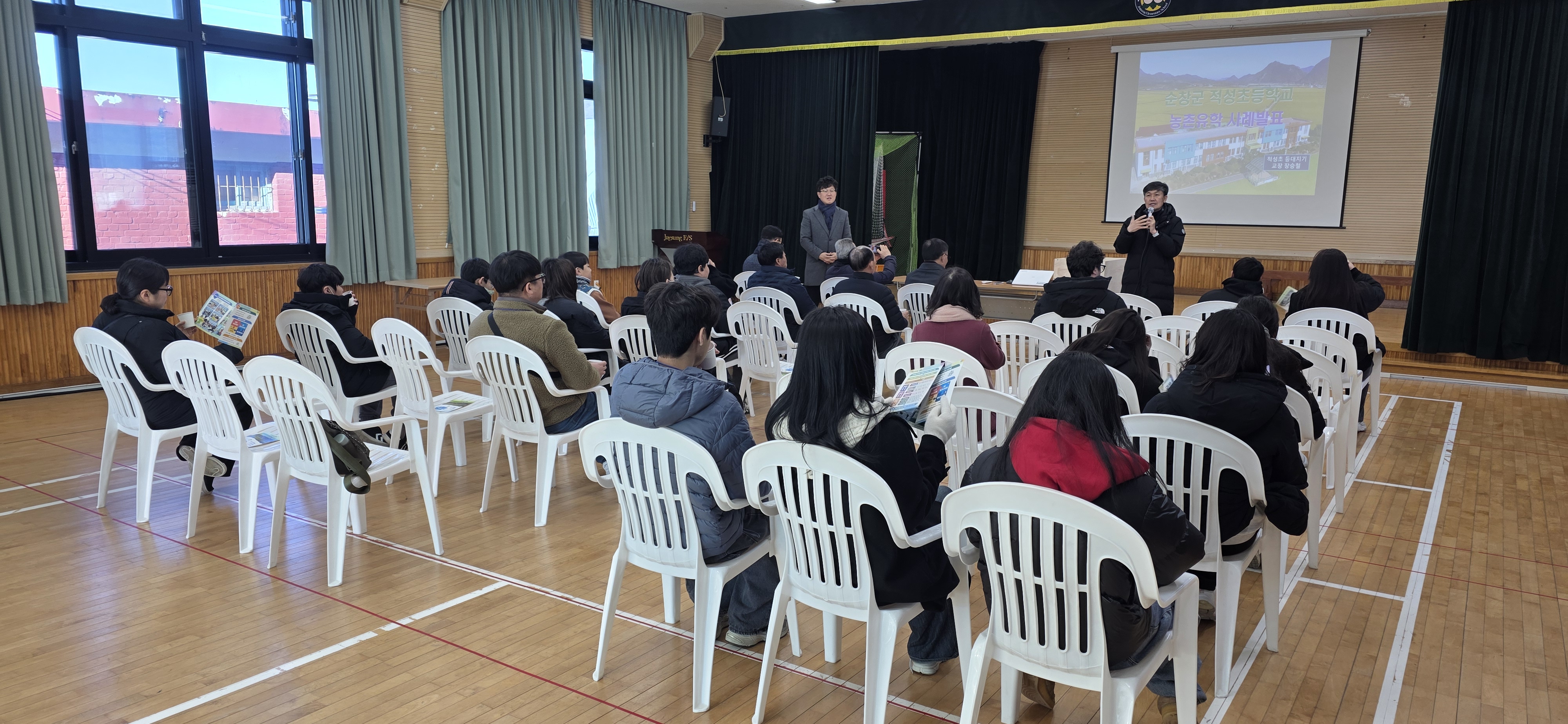 [RISE사업 4-5서천] 체인지메이커 원탁토론회 _ 선진지 견학 2번째 첨부파일 이미지