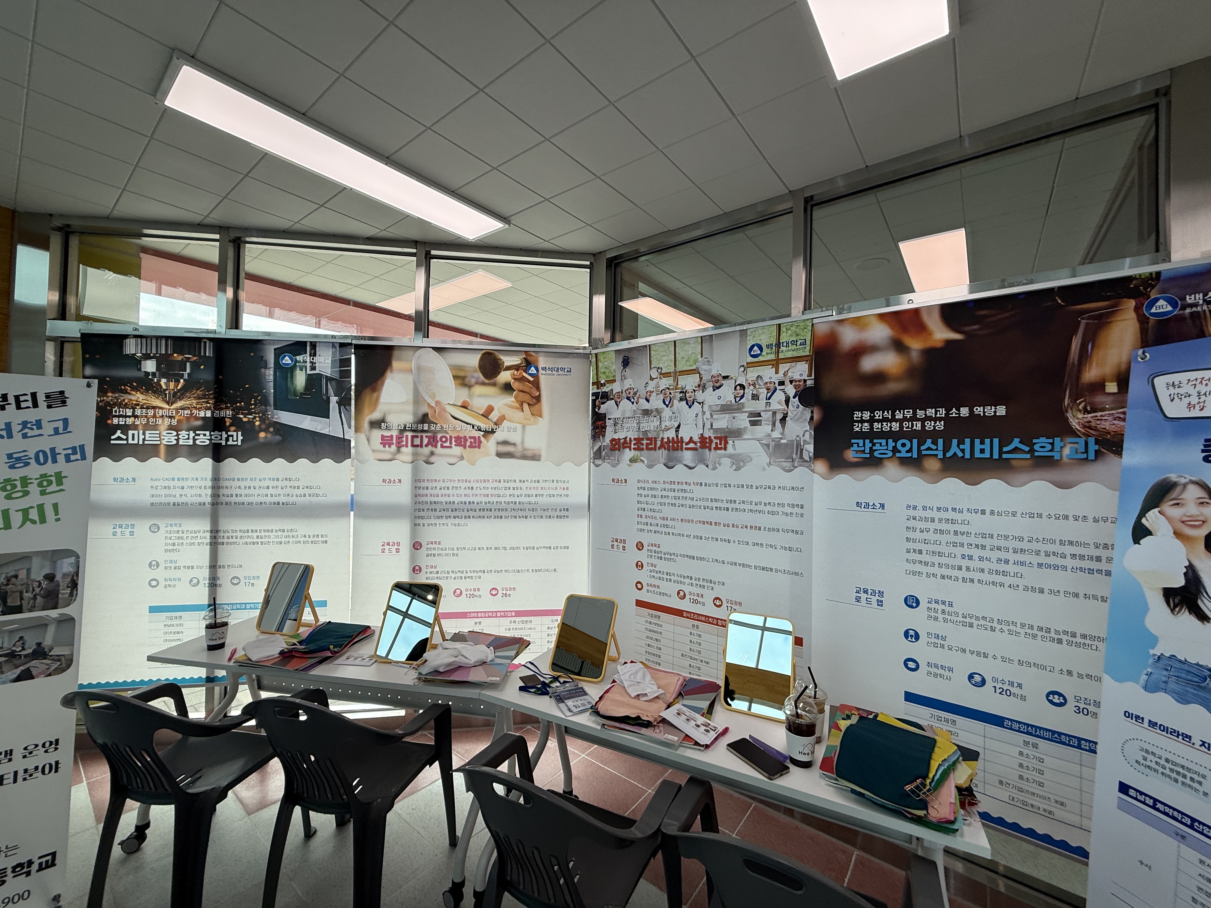 [RISE사업 4-5서천] 서천마을교육공동체포럼 2번째 첨부파일 이미지