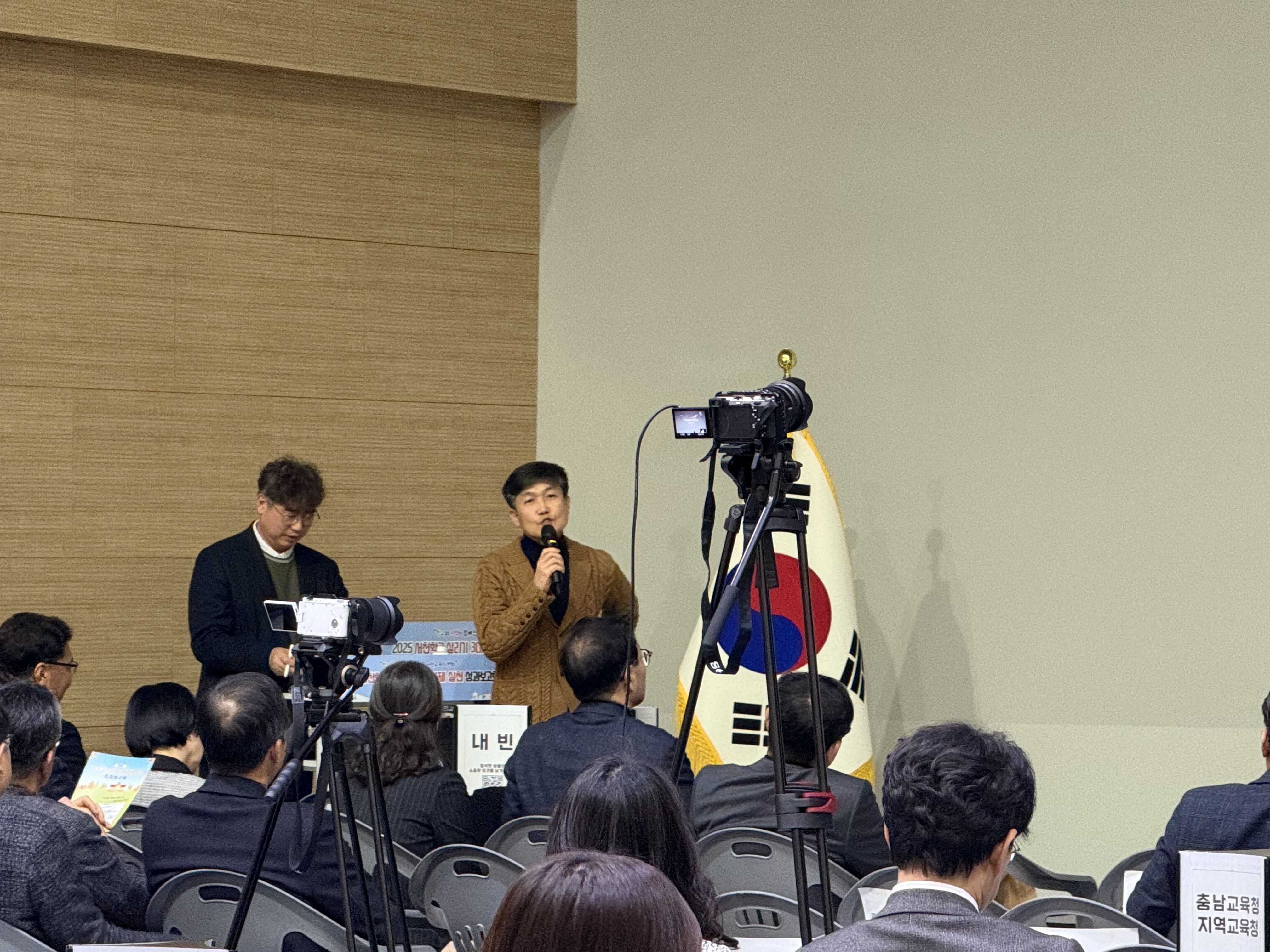 [RISE사업 4-5서천] 서천마을교육공동체포럼 7번째 첨부파일 이미지