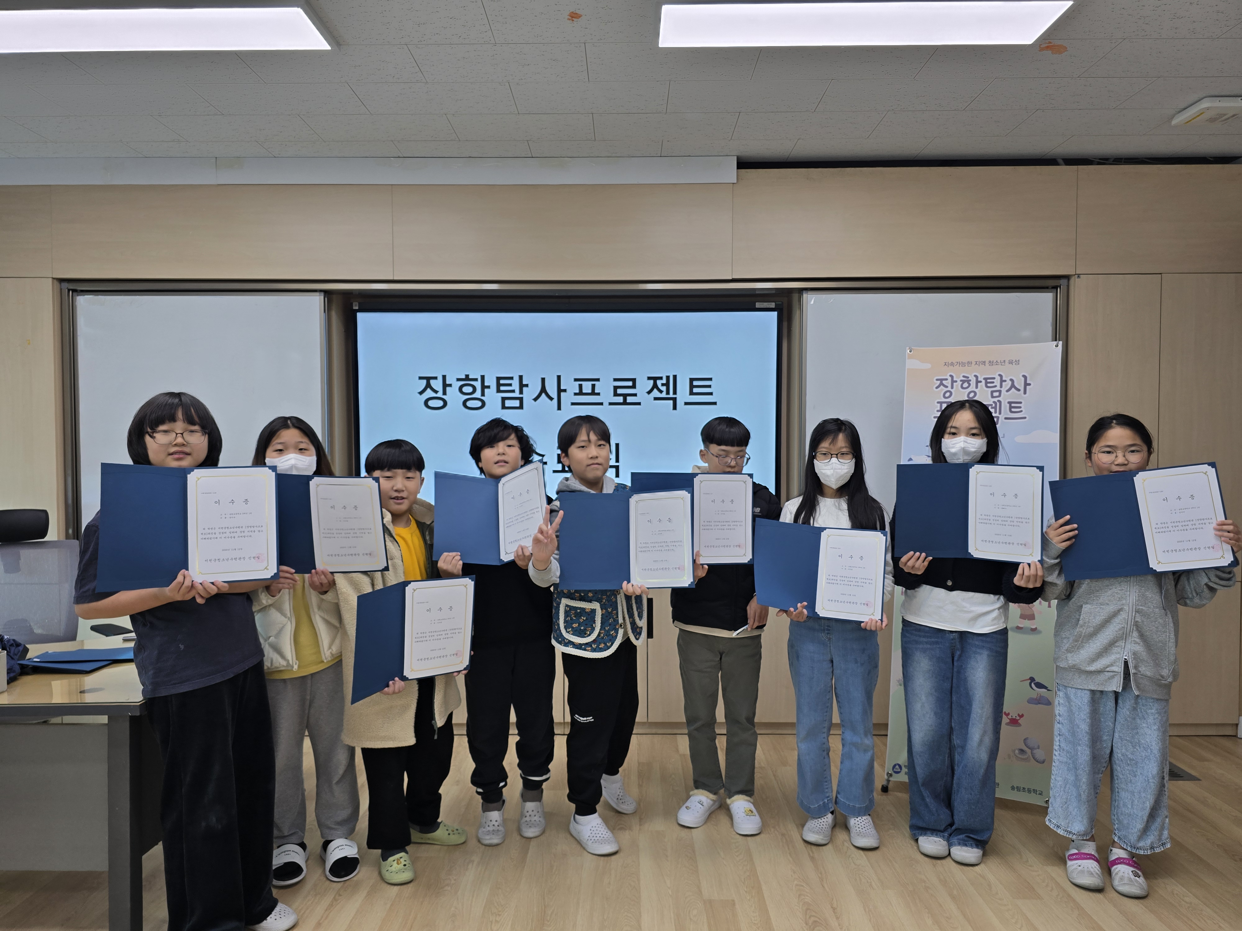 [RISE사업 4-5서천] 장항탐사프로젝트 _ 마을도슨트 5번째 첨부파일 이미지