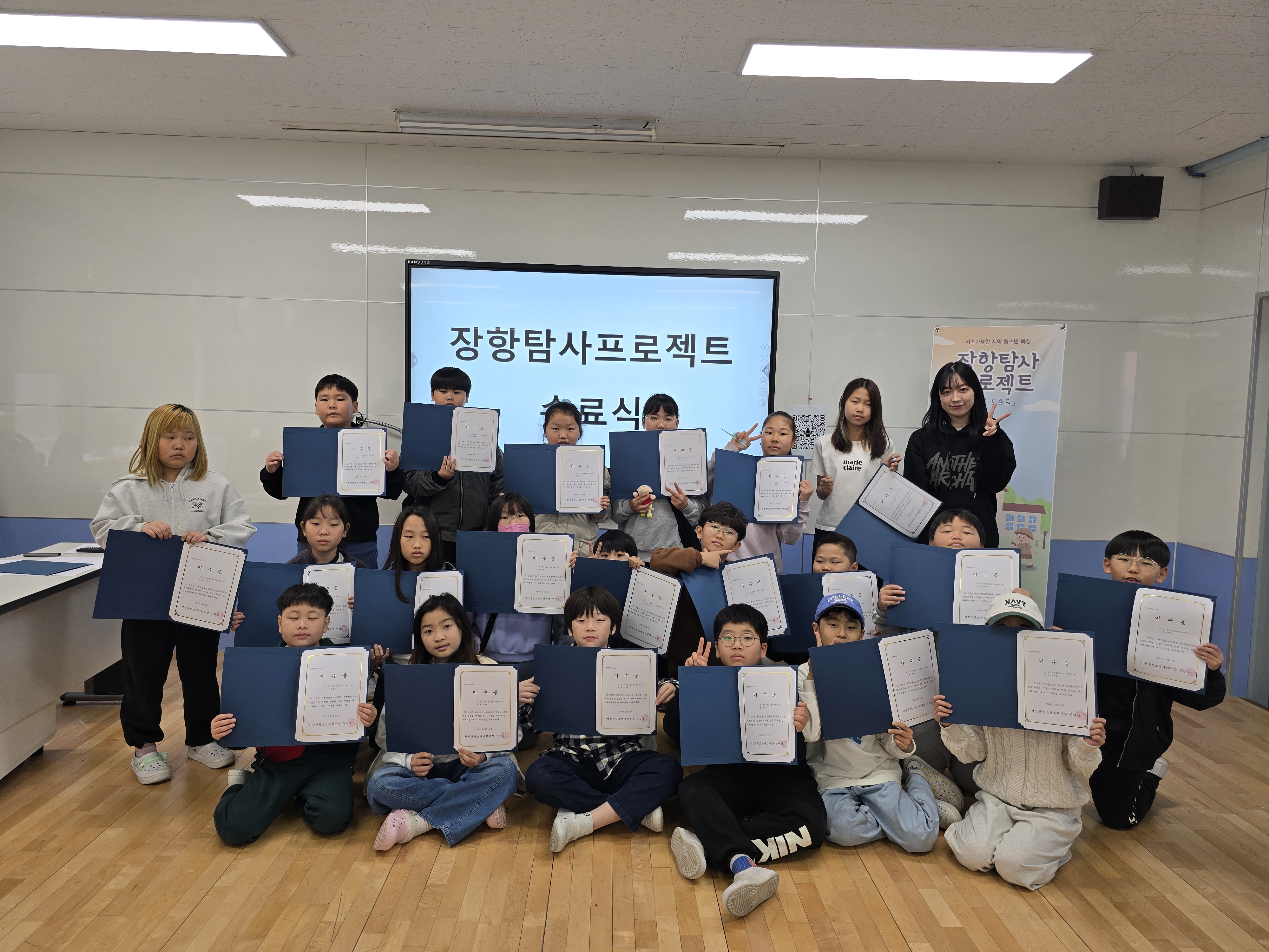 [RISE사업 4-5서천] 장항탐사프로젝트 _ 마을도슨트 6번째 첨부파일 이미지