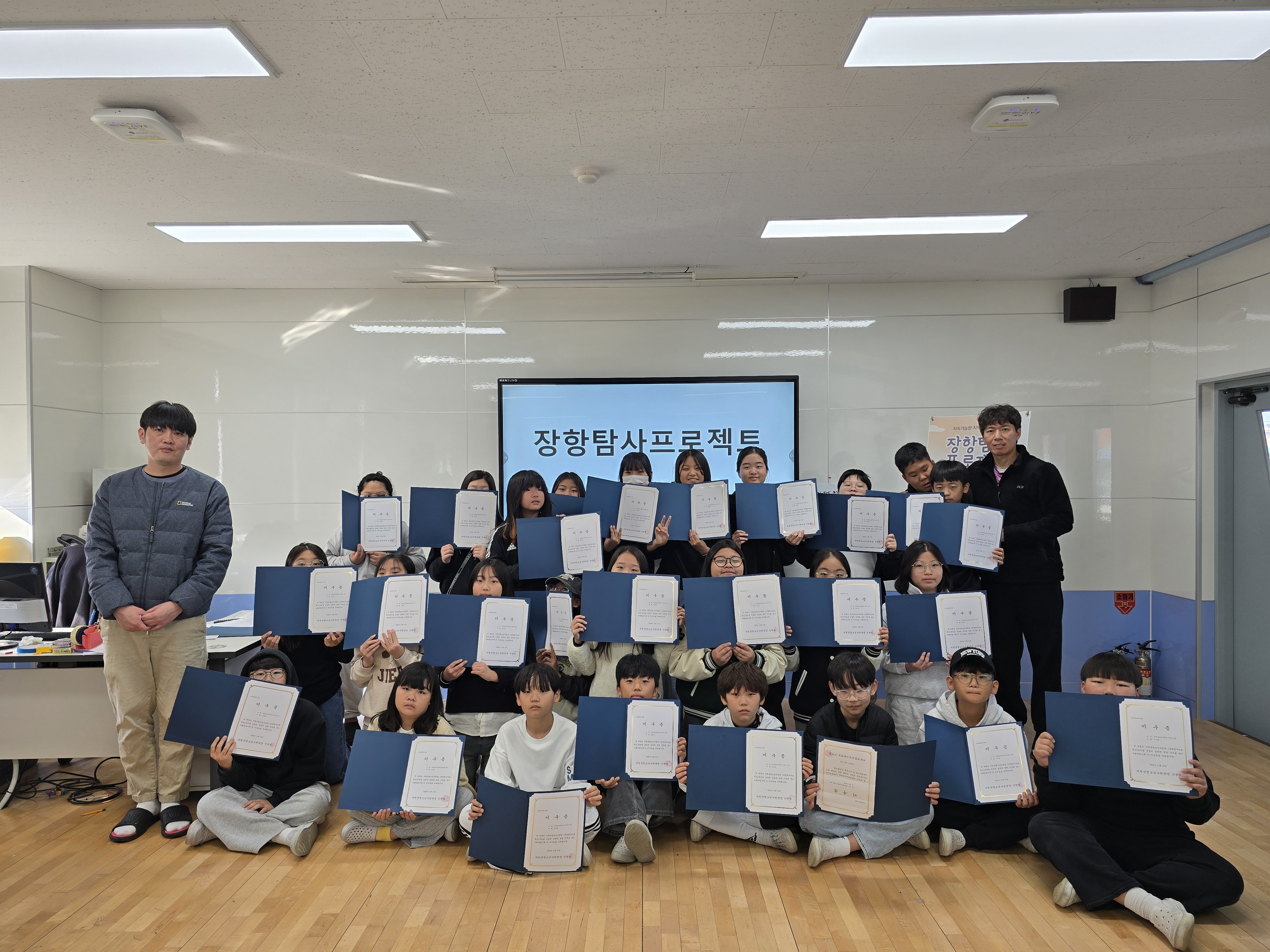 [RISE사업 4-5서천] 장항탐사프로젝트 _ 마을도슨트 7번째 첨부파일 이미지