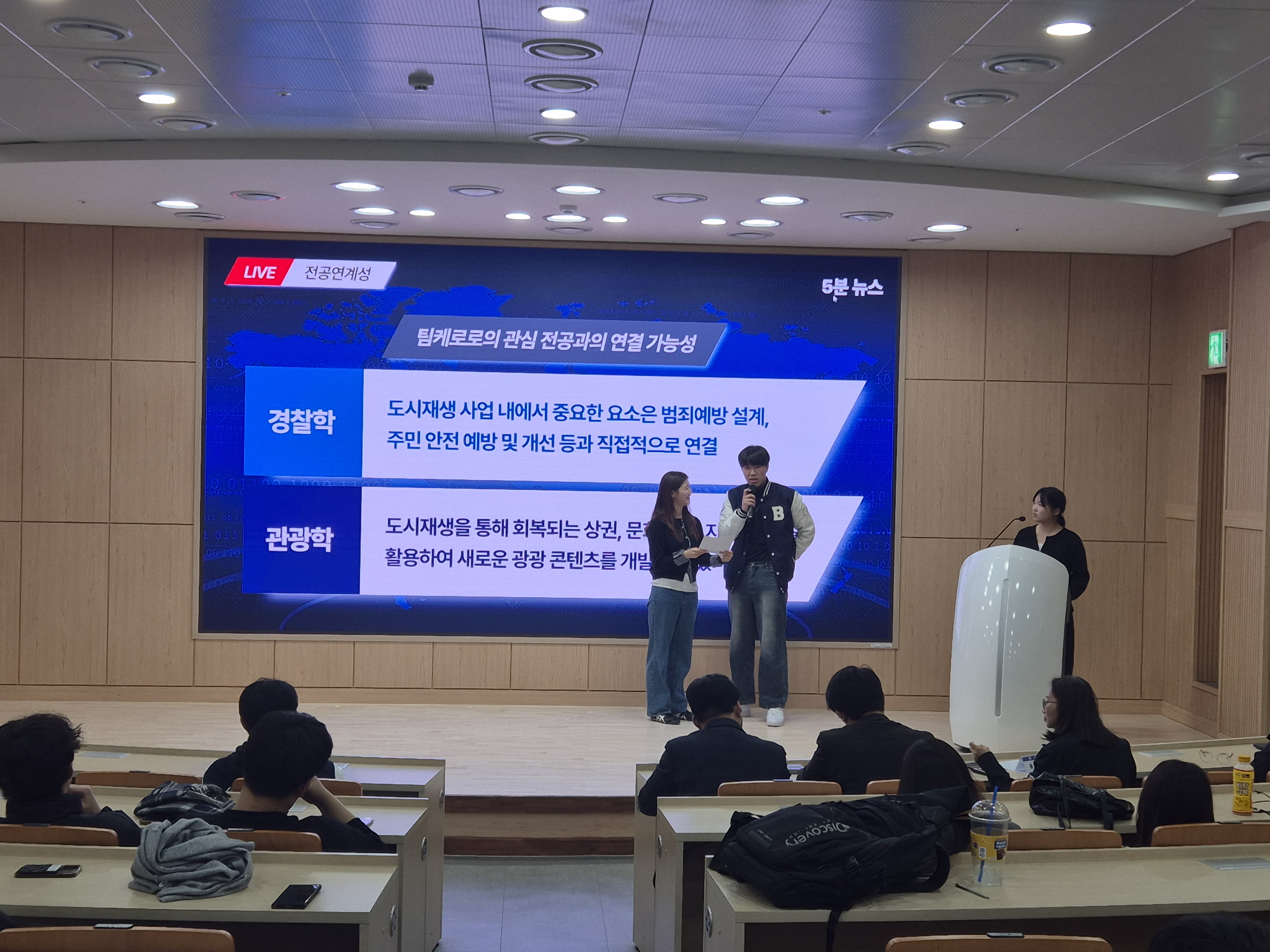 지역과 함께하는 BU진로탐색설계 프로젝트 성과공유회 2번째 첨부파일 이미지