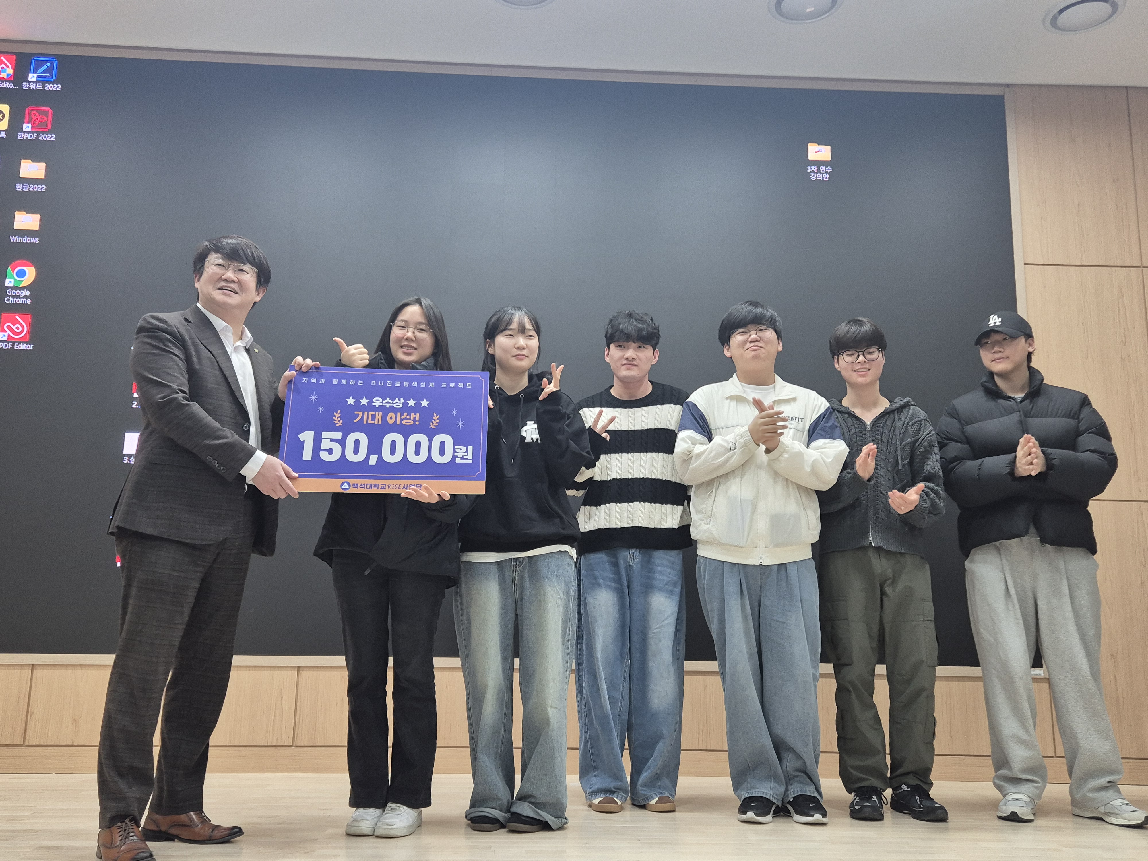 지역과 함께하는 BU진로탐색설계 프로젝트 성과공유회 3번째 첨부파일 이미지