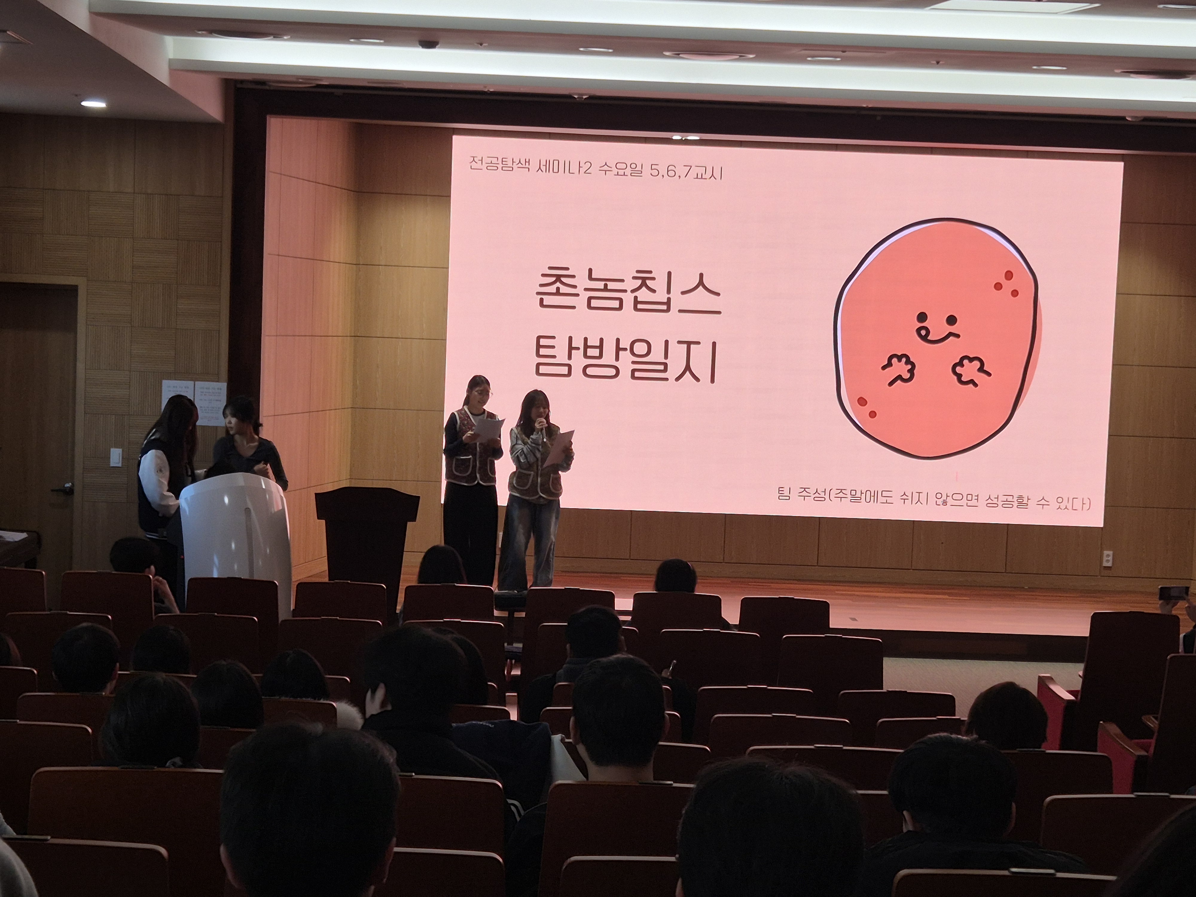 지역과 함께하는 BU진로탐색설계 프로젝트 성과공유회 6번째 첨부파일 이미지