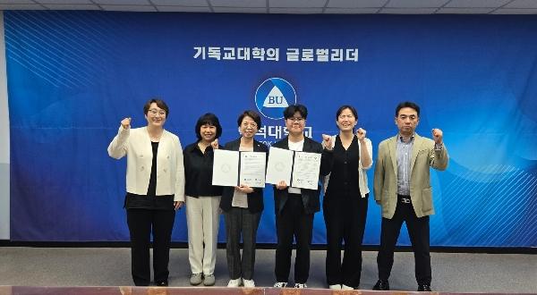 백석대 지역혁신추진단, 사회적협동조합 온어스와 대표이미지