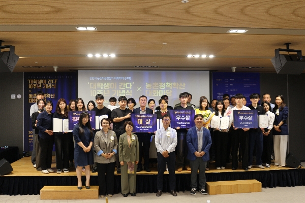 제10회 대학생이 간다 시상식 및 10주년 기념식 대표이미지