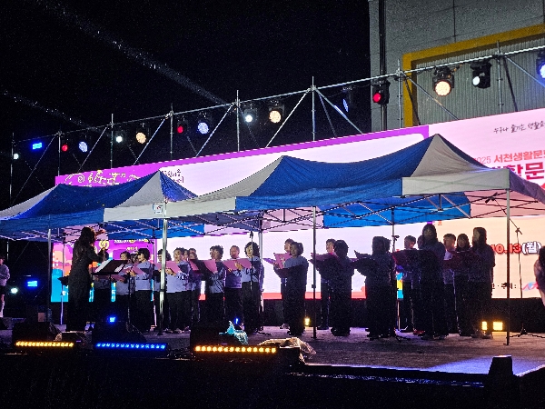 [RISE사업 4-5서천] 장항마을합창단 공연 및 감사패 증정식 대표이미지