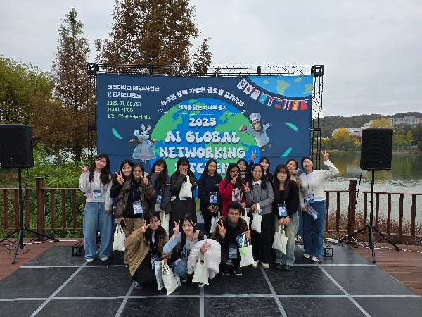 AI 글로벌 네트워킹 키친랩X안서 유니랜드 축제  대표이미지