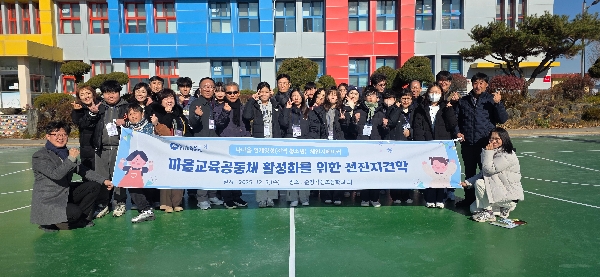 [RISE사업 4-5서천] 체인지메이커 원탁토 대표이미지