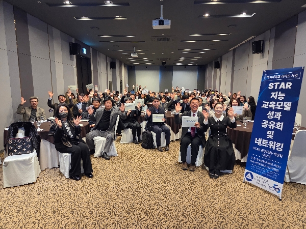 백석대 RISE사업단, 학교·대학·지역 잇는 STAR 교육 성과 공유 대표이미지