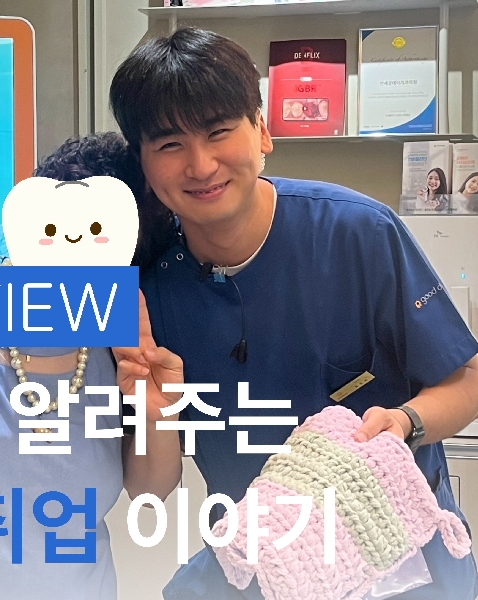 [Interview] 정준희 졸업생 대표이미지