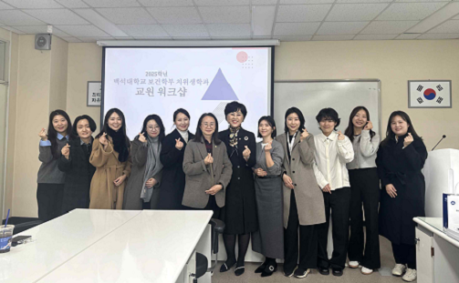치위생과 3