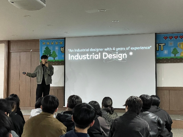 2026 산업디자인전공 MT 대표이미지