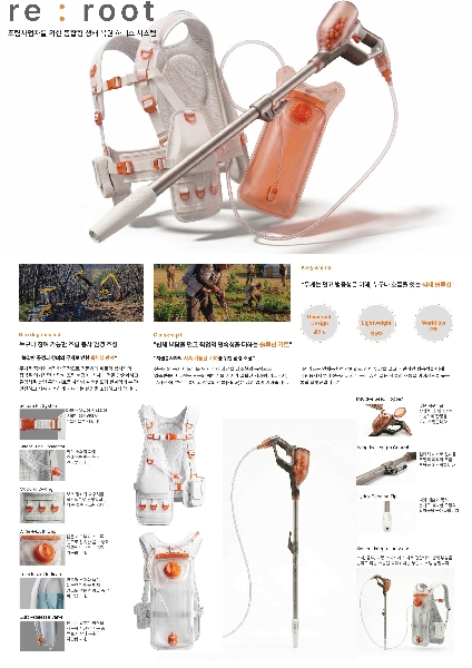 산업디자인전공 공모전 수상을 축하합니다. 대표이미지