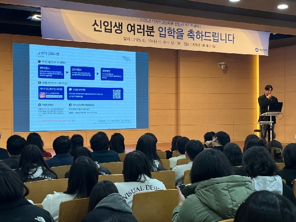 2025 디자인영상학부 신입생 OT 대표이미지