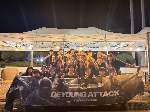 2025 디자인영상학부 진리축전 대표이미지