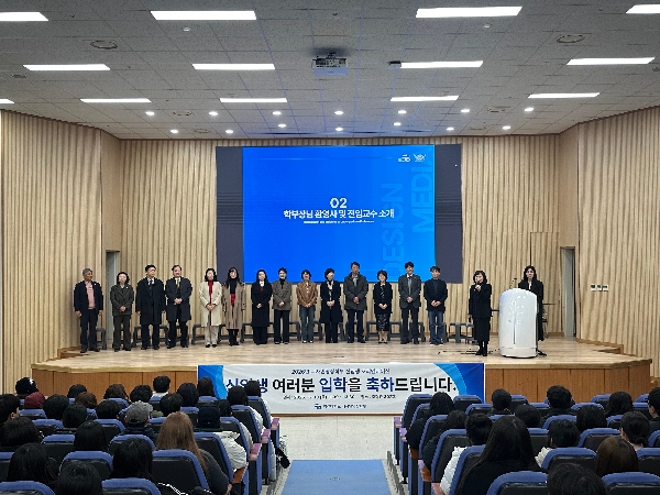 2026 신입생 오리엔테이션 대표이미지