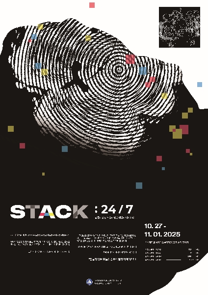 2025학년도 시각디자인전공 캡스톤졸업전시회 대표이미지