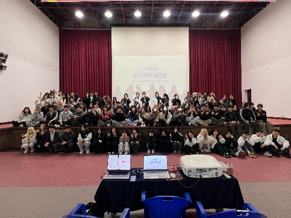 2026 시각디자인전공 MT 행사 대표이미지
