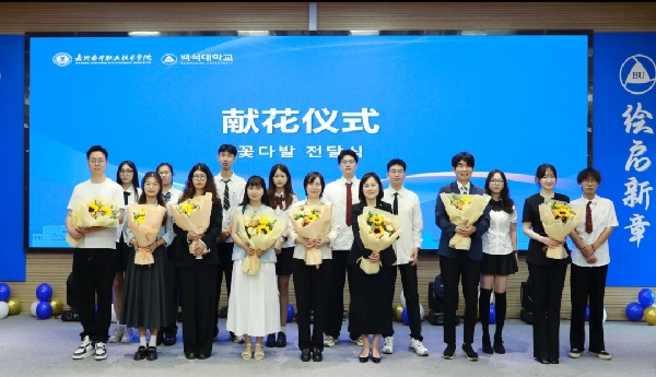 중외합작 백석대학교 중국 남양대학 제1회 졸업식 행사  대표이미지