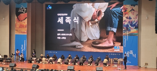 2026학년도 디자인영상학부 세족식 대표이미지