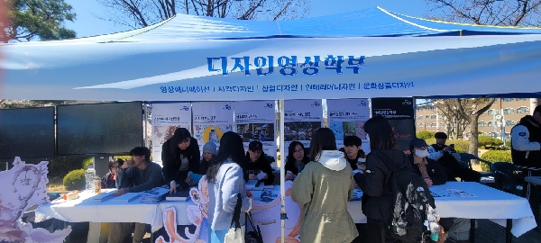 <백석학원건학 50주년 디자인영상학부 전공박람회> 대표이미지