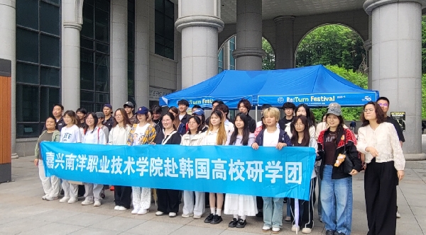 ＜중국 남양대학교 학생 연수단 방문＞ 대표이미지