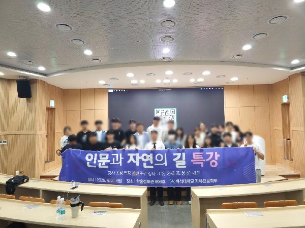 [자유전공학부] 대표이미지