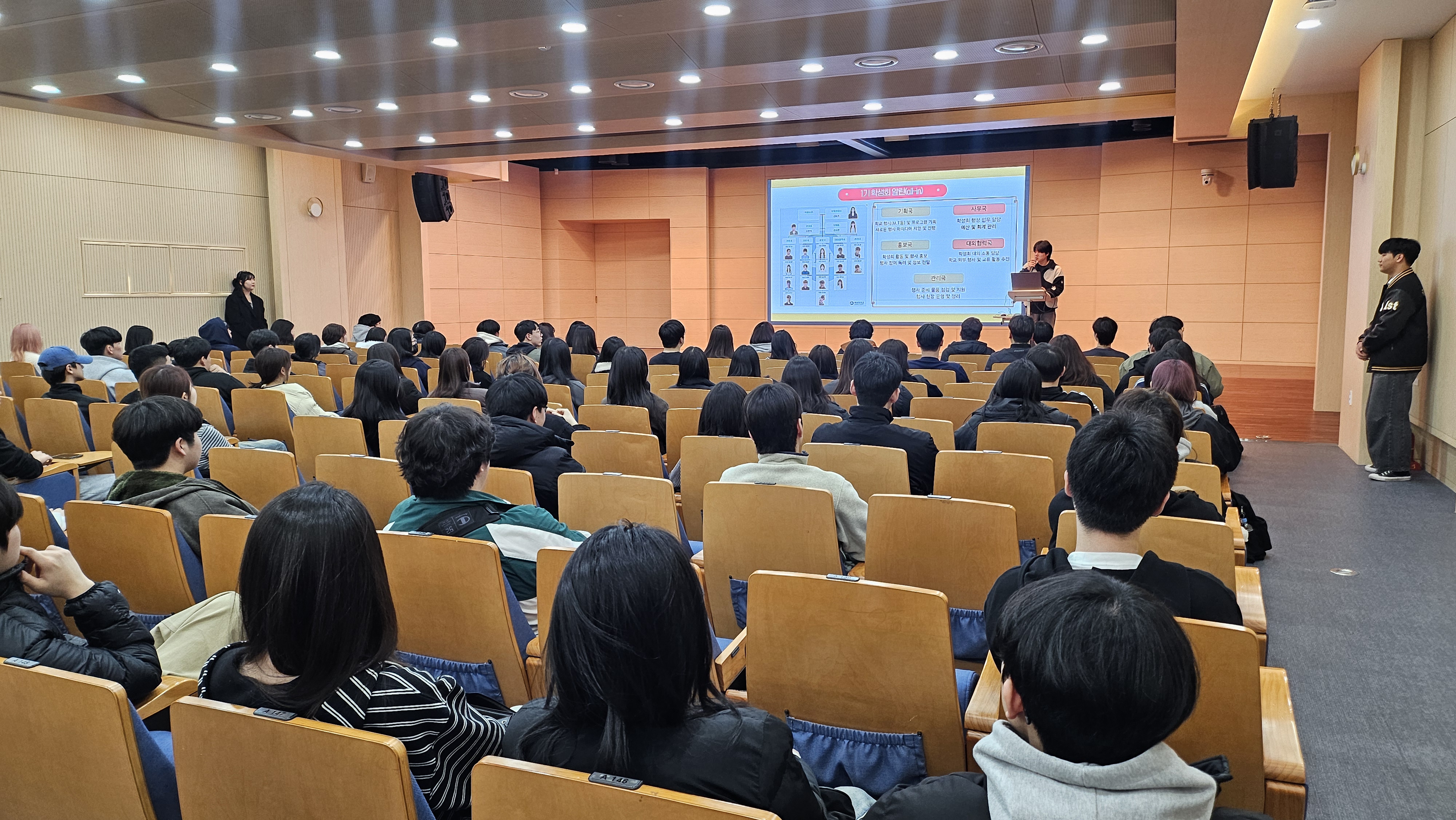 2026학년도 자유전공학부 개강총회 1번째 첨부파일 이미지