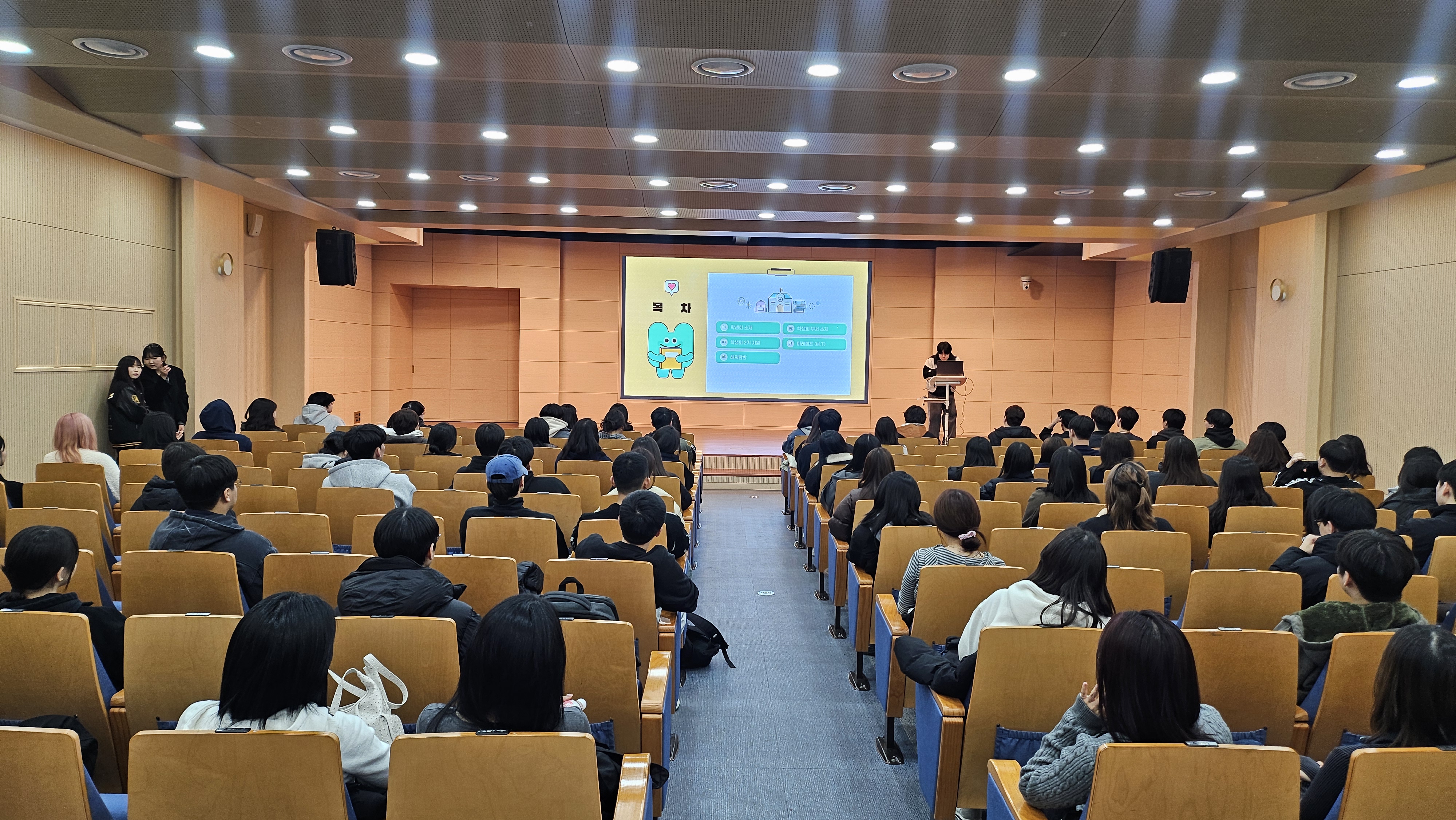 2026학년도 자유전공학부 개강총회 3번째 첨부파일 이미지
