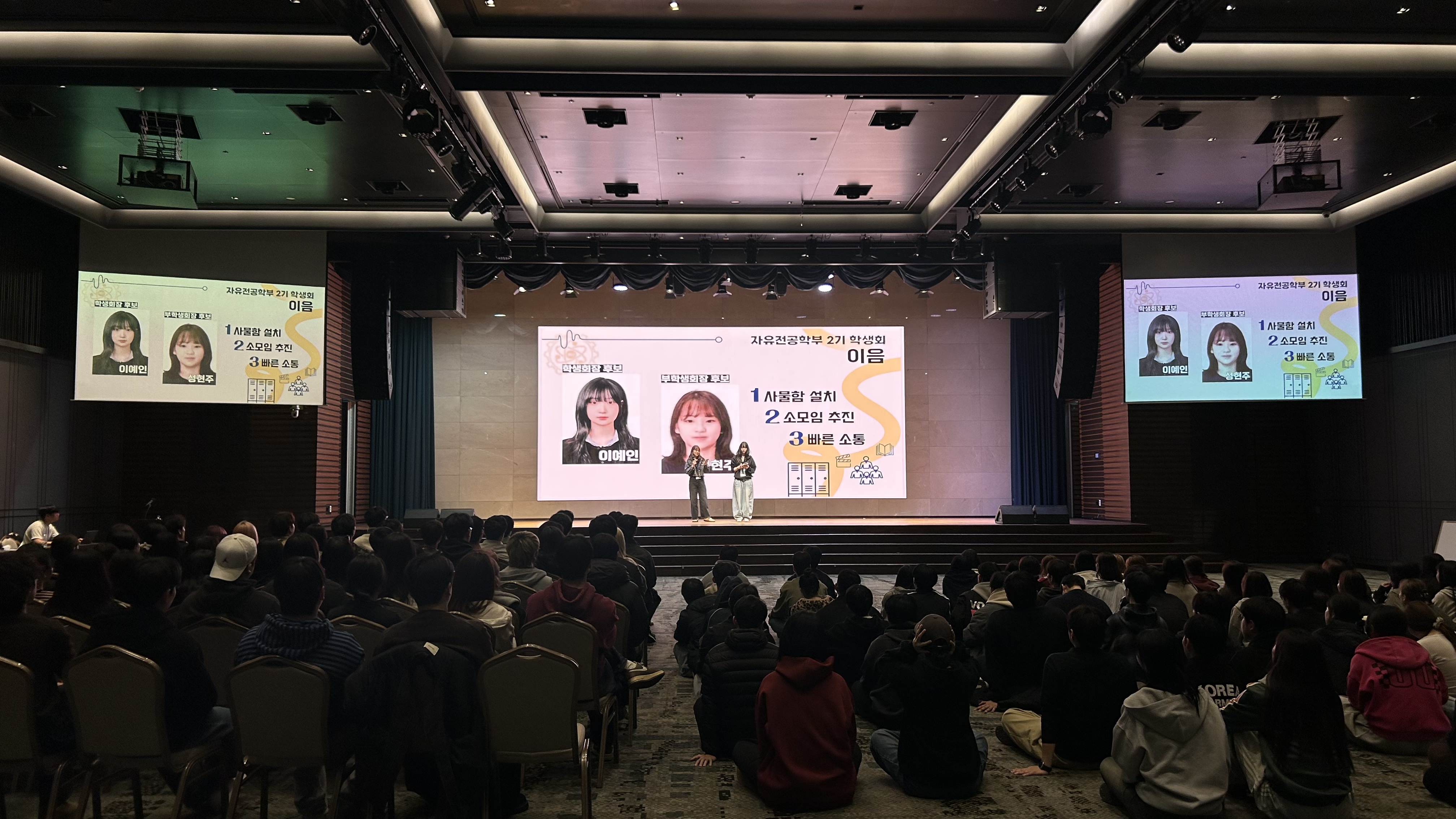 2026학년도 자유전공학부 Self-Exploring 워크샵(이레캠프) 5번째 첨부파일 이미지