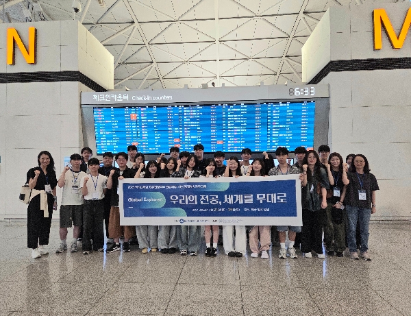 해외탐방 1일차(7/21), 자유전공학부 해외탐방 [Global Explorer: 우리의 전공, 세계를 무대로] 대표이미지