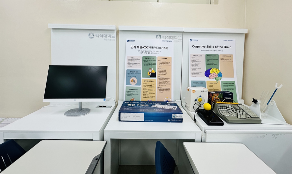 인지치료실습실2