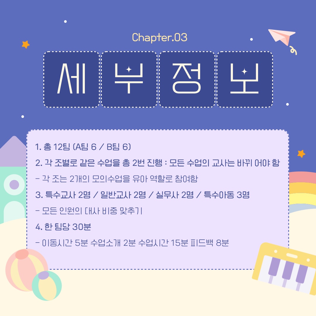 무한드림 소개 카드뉴스 4번째 첨부파일 이미지