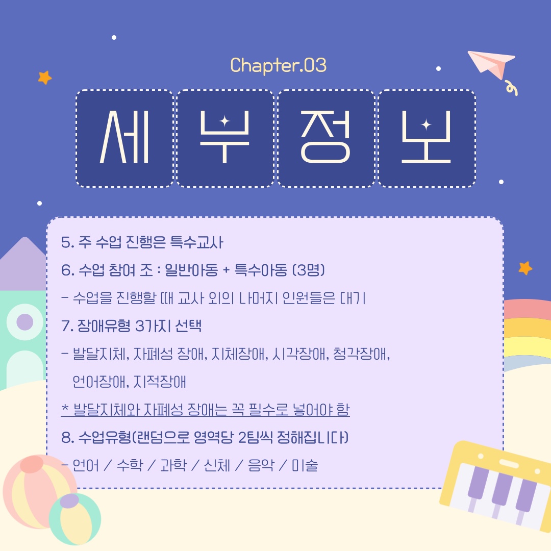 무한드림 소개 카드뉴스 5번째 첨부파일 이미지