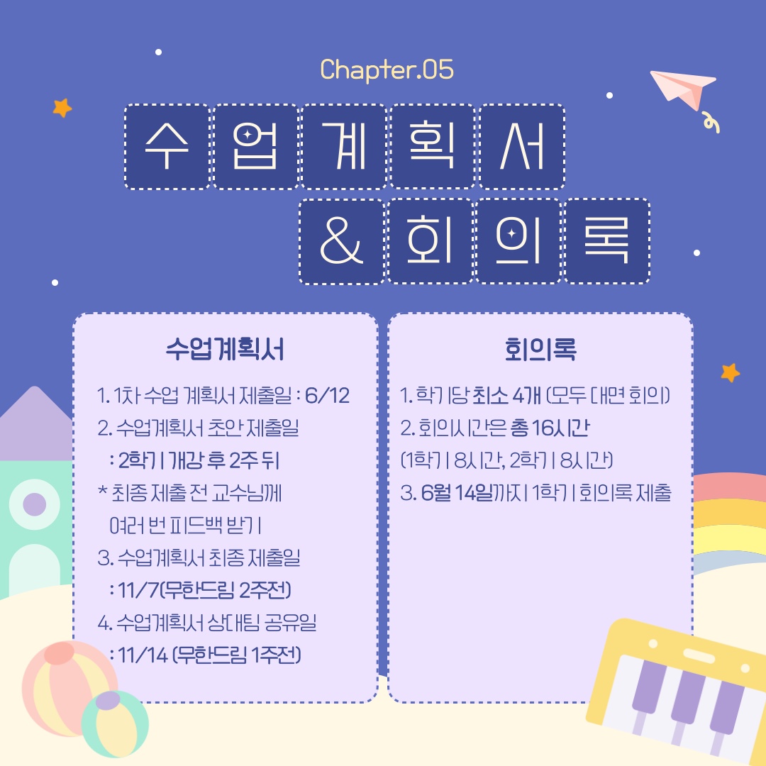 무한드림 소개 카드뉴스 8번째 첨부파일 이미지
