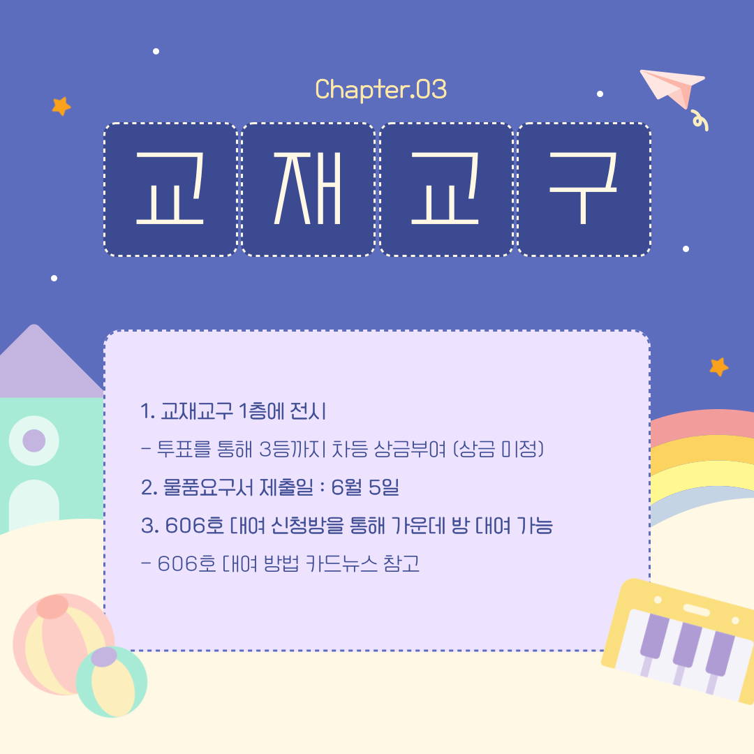 무한드림 소개 카드뉴스 11번째 첨부파일 이미지