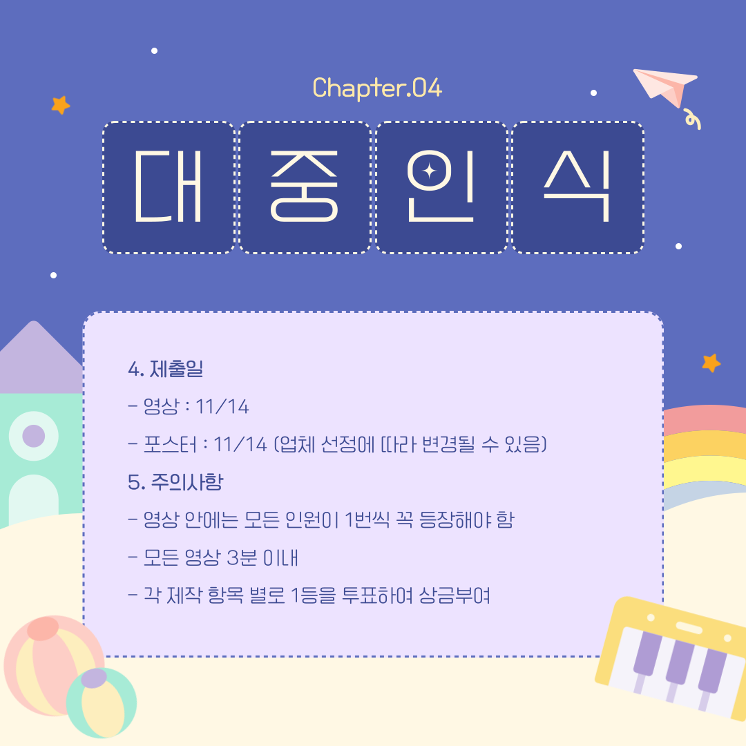 무한드림 소개 카드뉴스 13번째 첨부파일 이미지