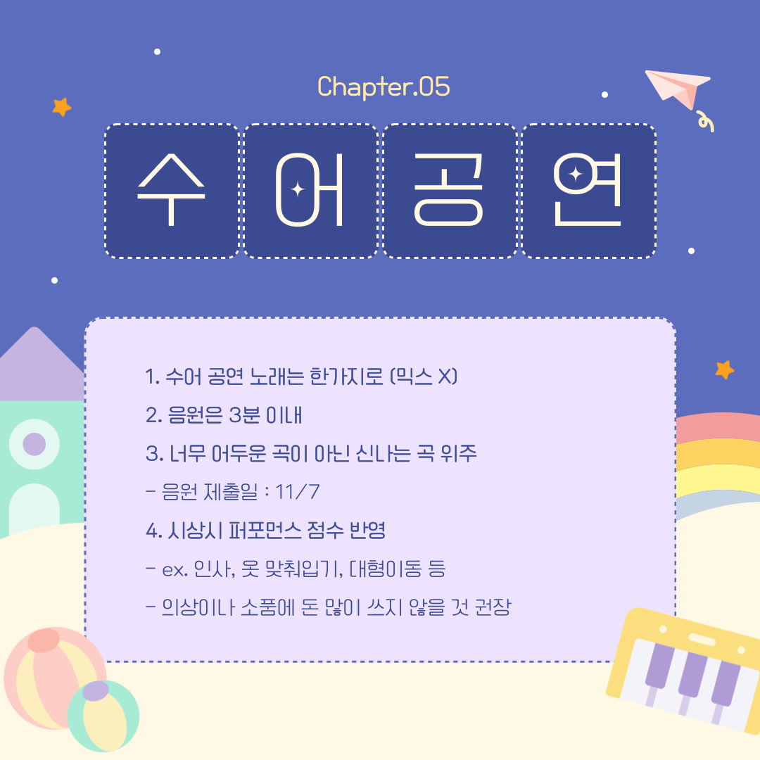 무한드림 소개 카드뉴스 14번째 첨부파일 이미지