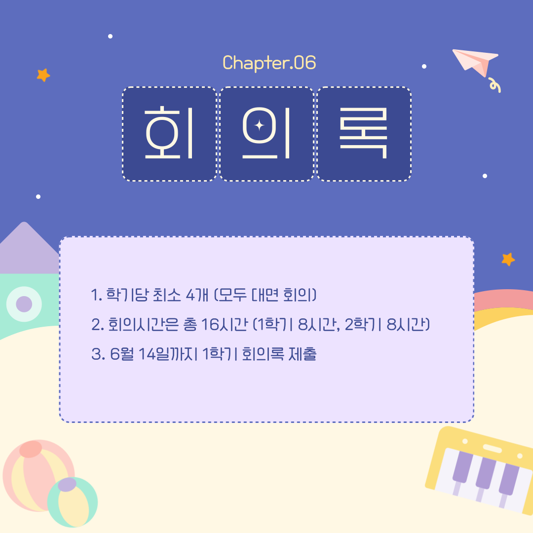 무한드림 소개 카드뉴스 15번째 첨부파일 이미지