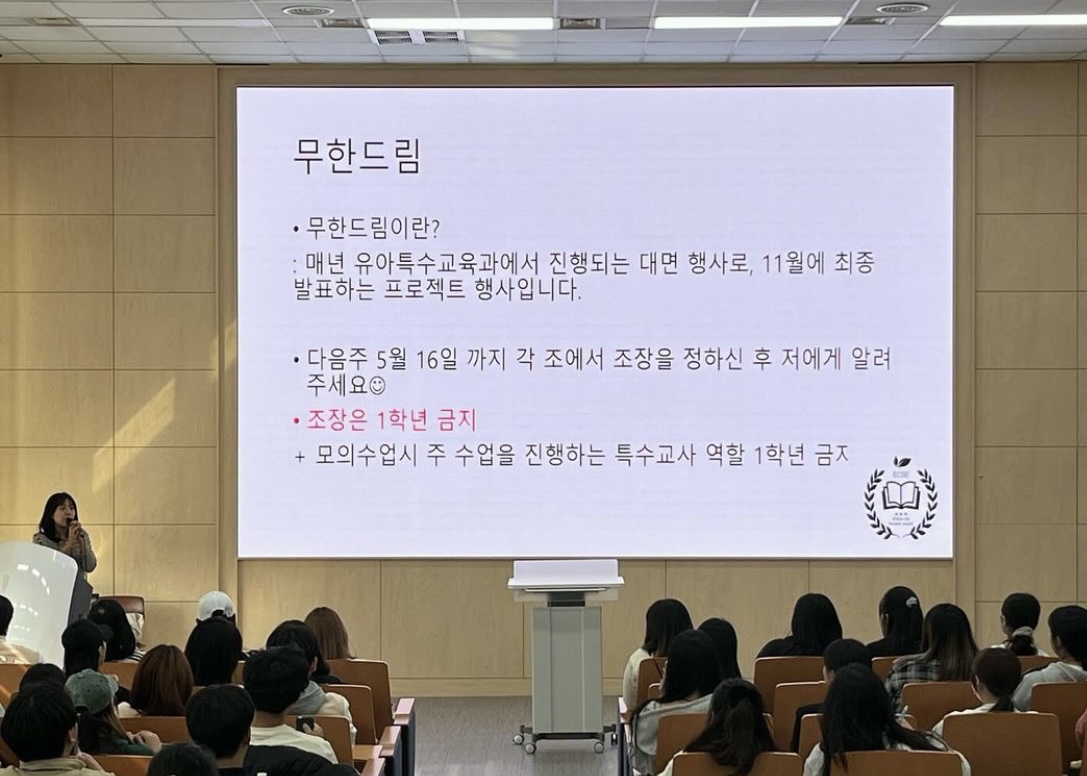 무한드림 설명회 (1,2,3차) 2번째 첨부파일 이미지